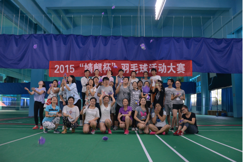 关于2015“婧麒杯”羽毛球活动大赛的报道