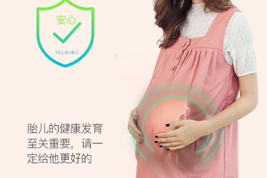 怀孕3个月建议及时加强对辐射的预防